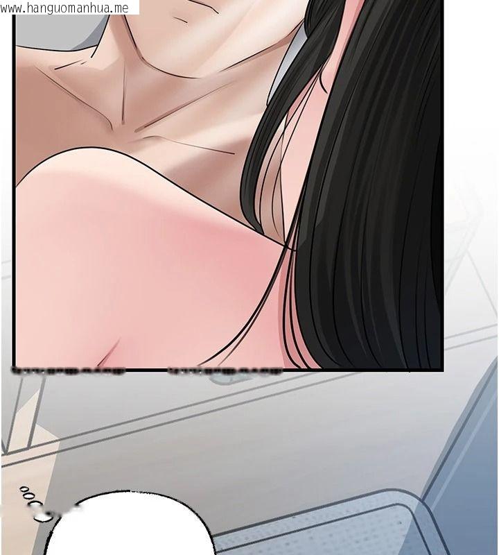 韩国漫画岳母为何那样韩漫_岳母为何那样-第118话-这就是我们渴望的生活在线免费阅读-韩国漫画-第12张图片