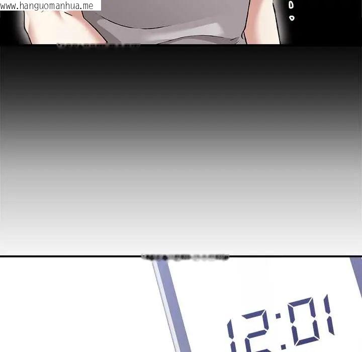 韩国漫画扑通扑通终极密码韩漫_扑通扑通终极密码-第28话在线免费阅读-韩国漫画-第29张图片