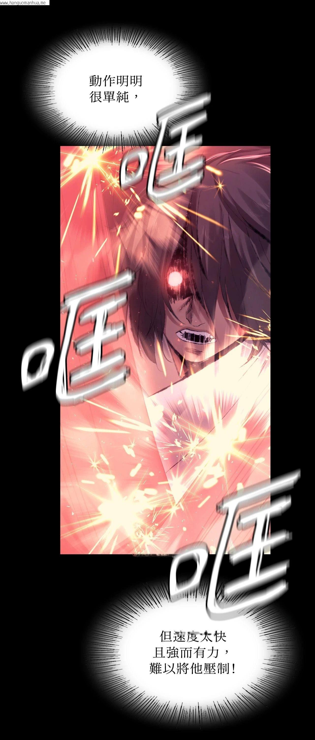 韩国漫画小姐韩漫_小姐-第148话在线免费阅读-韩国漫画-第61张图片