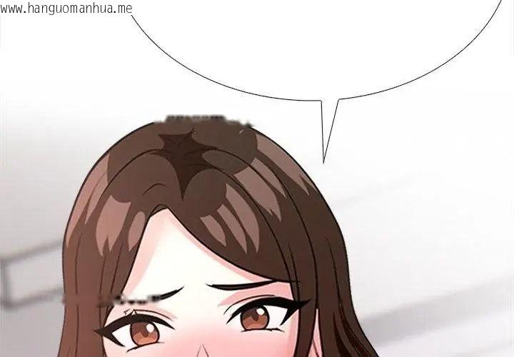韩国漫画与爸爸的情妇共处一室韩漫_与爸爸的情妇共处一室-第15话在线免费阅读-韩国漫画-第29张图片