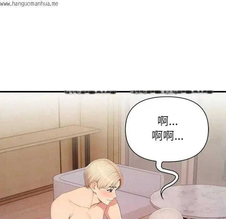 韩国漫画和正妹们的语言交换韩漫_和正妹们的语言交换-第9话在线免费阅读-韩国漫画-第31张图片