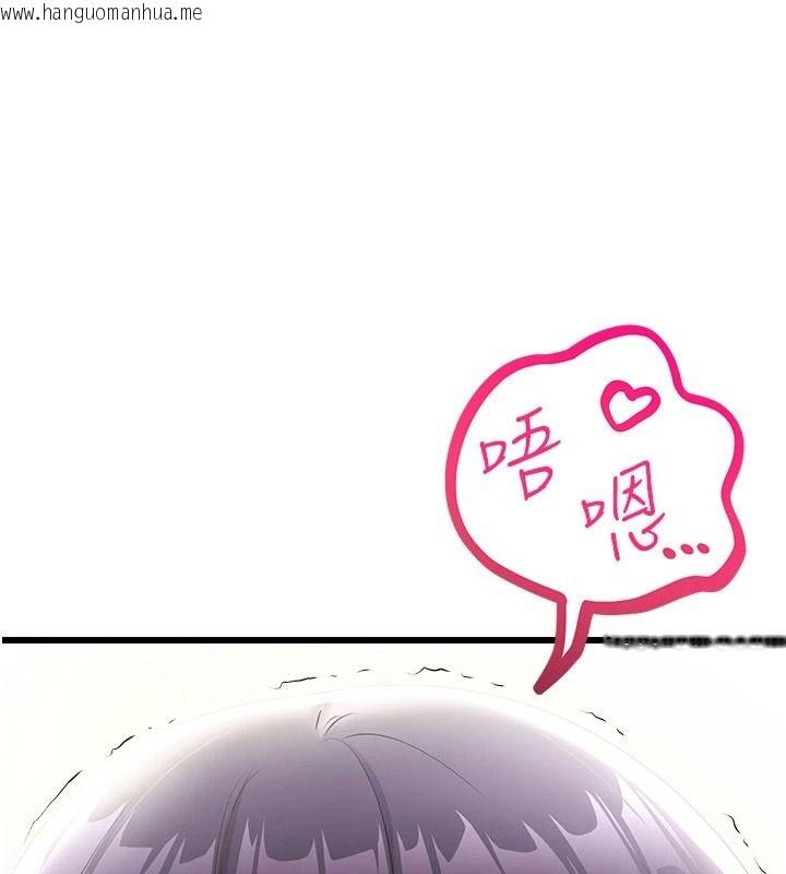 韩国漫画恋爱作弊百科韩漫_恋爱作弊百科-第9话-隔壁邻居的离谱叫床声在线免费阅读-韩国漫画-第72张图片