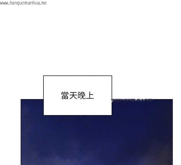 韩国漫画守护妳韩漫_守护妳-第47话-哥哥送妳一份大礼在线免费阅读-韩国漫画-第159张图片