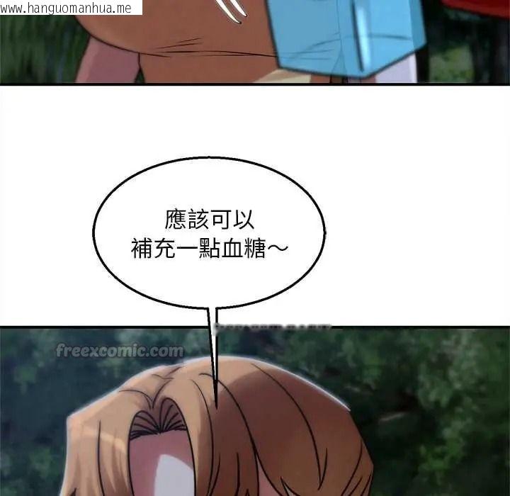 韩国漫画危险同学会韩漫_危险同学会-第130话在线免费阅读-韩国漫画-第135张图片