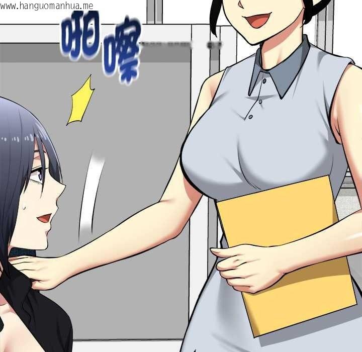 韩国漫画启动复仇系统/超真实征服游戏韩漫_启动复仇系统/超真实征服游戏-第36话在线免费阅读-韩国漫画-第157张图片