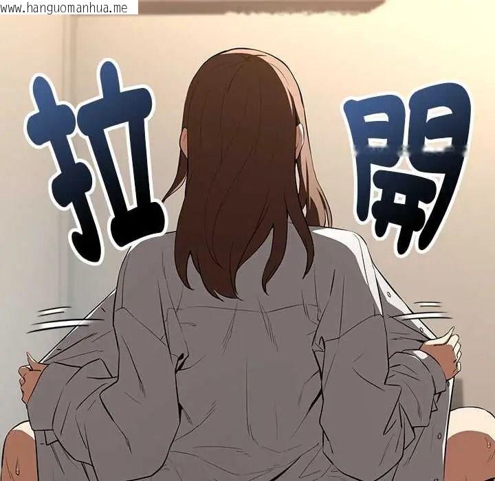 韩国漫画下班后的例行恋爱/下班后的秘密关系韩漫_下班后的例行恋爱/下班后的秘密关系-第121话在线免费阅读-韩国漫画-第22张图片