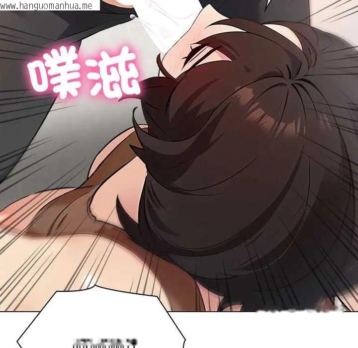 韩国漫画世界末日韩漫_世界末日-第7话在线免费阅读-韩国漫画-第119张图片