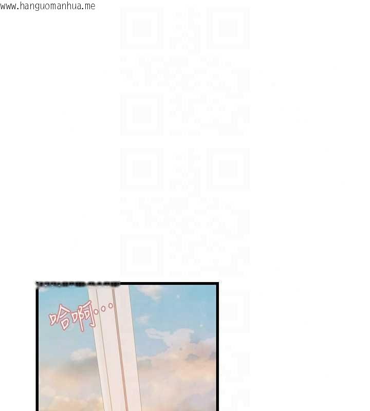 韩国漫画理想型演算法韩漫_理想型演算法-第9话-直接射出来没关系在线免费阅读-韩国漫画-第26张图片