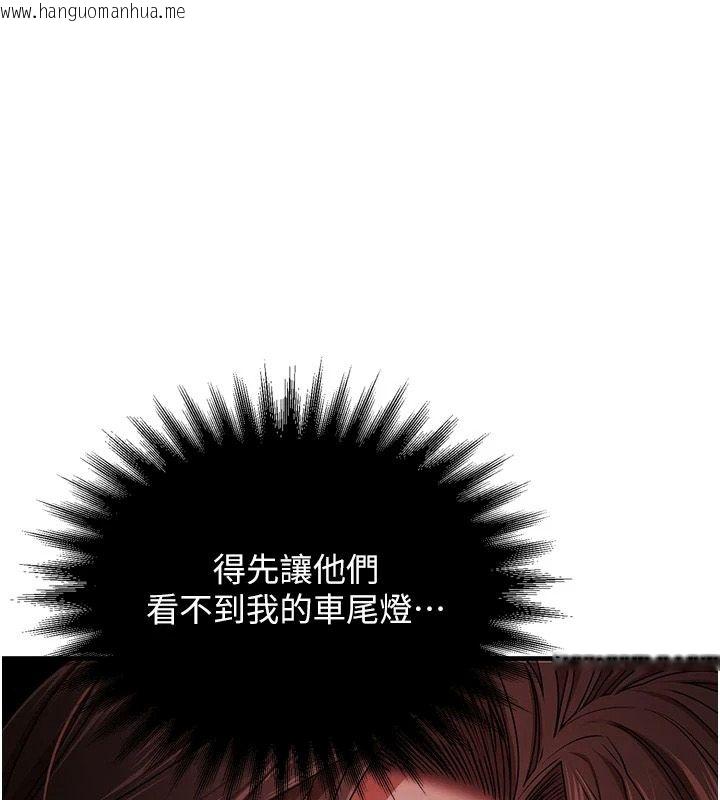 韩国漫画逆转食物链韩漫_逆转食物链-第5话-欲望优先的漂流在线免费阅读-韩国漫画-第1张图片