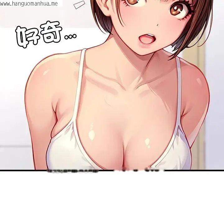 韩国漫画学姐的秘密特训韩漫_学姐的秘密特训-第2话在线免费阅读-韩国漫画-第119张图片