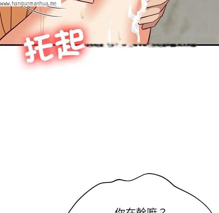 韩国漫画难缠姐妹偏要和我同居/家教住我家韩漫_难缠姐妹偏要和我同居/家教住我家-第107话在线免费阅读-韩国漫画-第77张图片