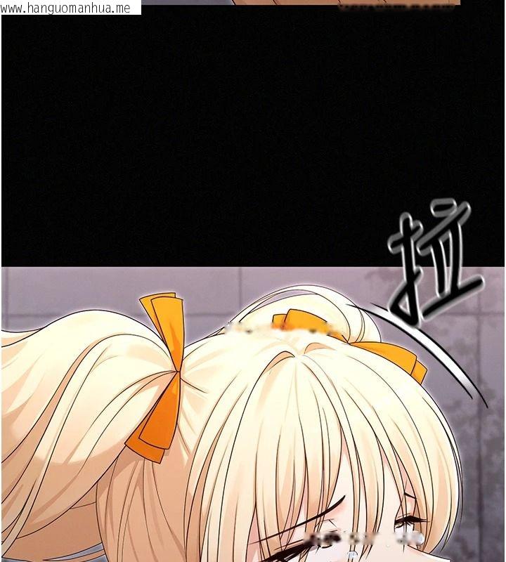 韩国漫画魔法少女露美娜韩漫_魔法少女露美娜-第17话-被肉棒干翻天的第一名在线免费阅读-韩国漫画-第138张图片