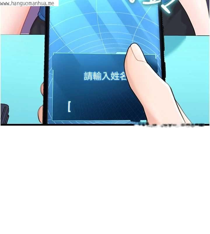 韩国漫画恋爱作弊百科韩漫_恋爱作弊百科-第8话-跑来底迪家偷原味内裤在线免费阅读-韩国漫画-第16张图片