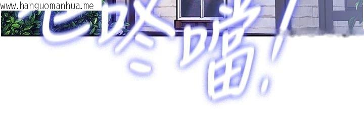 韩国漫画这一世我要开后宫韩漫_这一世我要开后宫-第21话-女友和肉便器相见欢在线免费阅读-韩国漫画-第145张图片