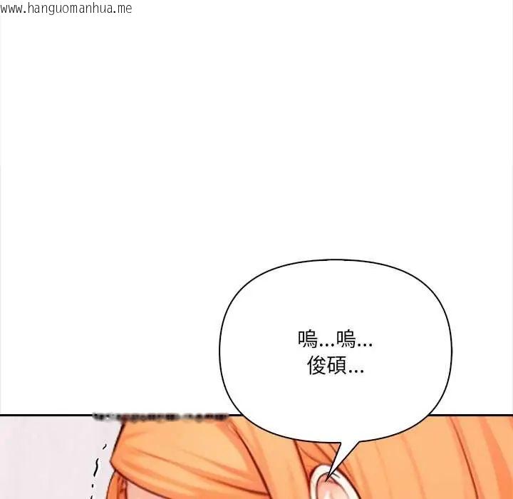 韩国漫画大学女生宿舍的秘密韩漫_大学女生宿舍的秘密-第31话在线免费阅读-韩国漫画-第88张图片