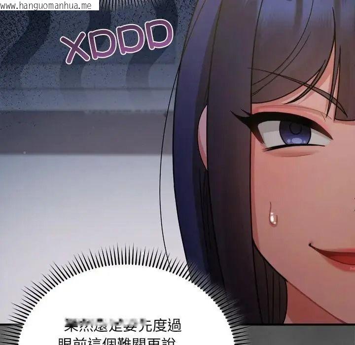 韩国漫画唬烂也没关系韩漫_唬烂也没关系-第4话在线免费阅读-韩国漫画-第84张图片