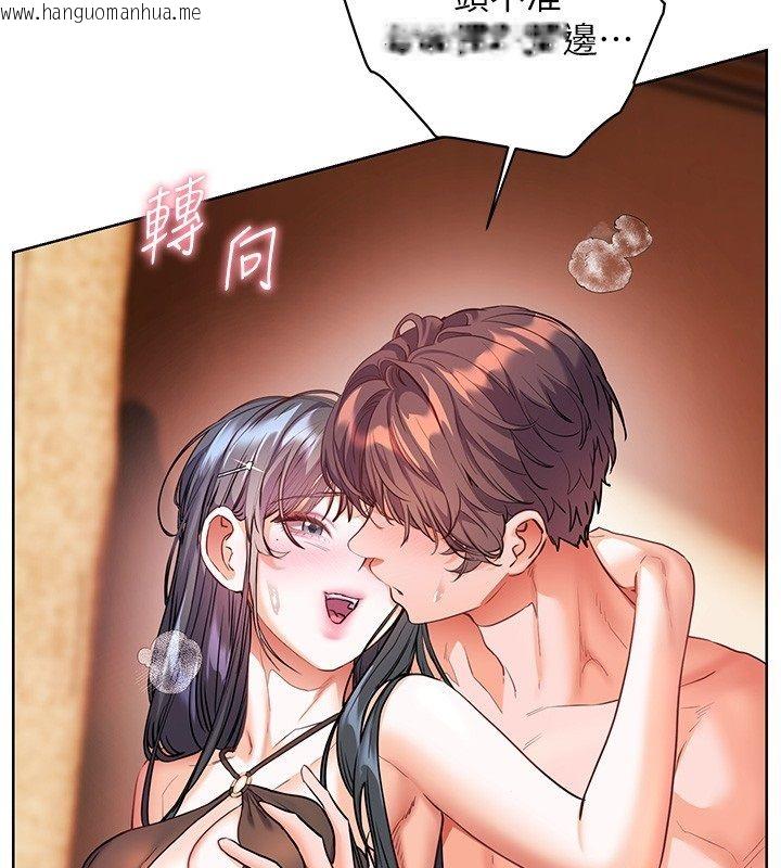 韩国漫画老师的亲密指导韩漫_老师的亲密指导-第111话-超越开苞的升天快感在线免费阅读-韩国漫画-第141张图片