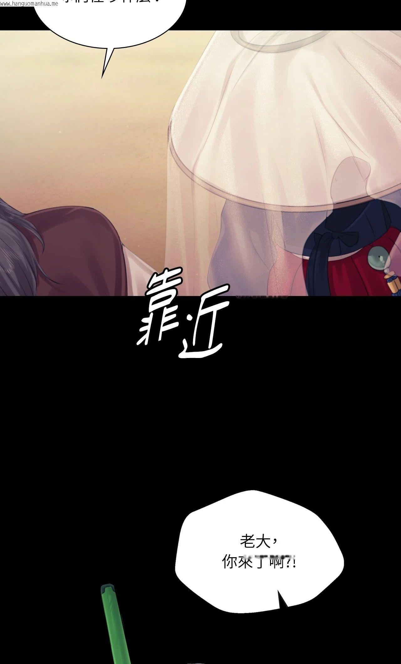 韩国漫画小姐韩漫_小姐-第125话在线免费阅读-韩国漫画-第56张图片