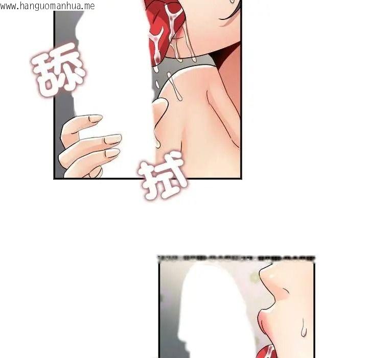 韩国漫画小吃摊的火辣老板娘韩漫_小吃摊的火辣老板娘-第19话在线免费阅读-韩国漫画-第40张图片
