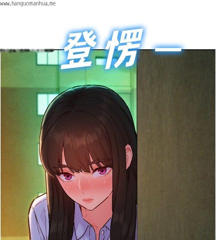 韩国漫画她们的最爱.ZIP韩漫_她们的最爱.ZIP-第17话-暗巷里的呻吟声在线免费阅读-韩国漫画-第149张图片