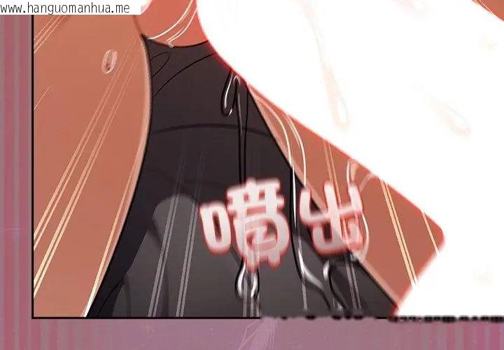 韩国漫画扑克脸姐姐的私讯韩漫_扑克脸姐姐的私讯-第4话在线免费阅读-韩国漫画-第26张图片