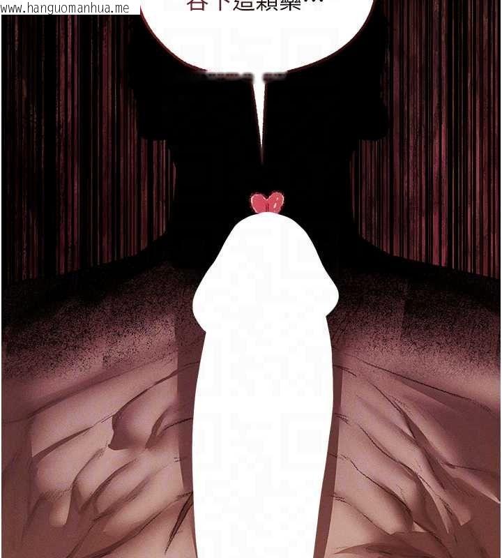 韩国漫画人妻猎人韩漫_人妻猎人-第134话-释放后的另一个淫狱在线免费阅读-韩国漫画-第115张图片