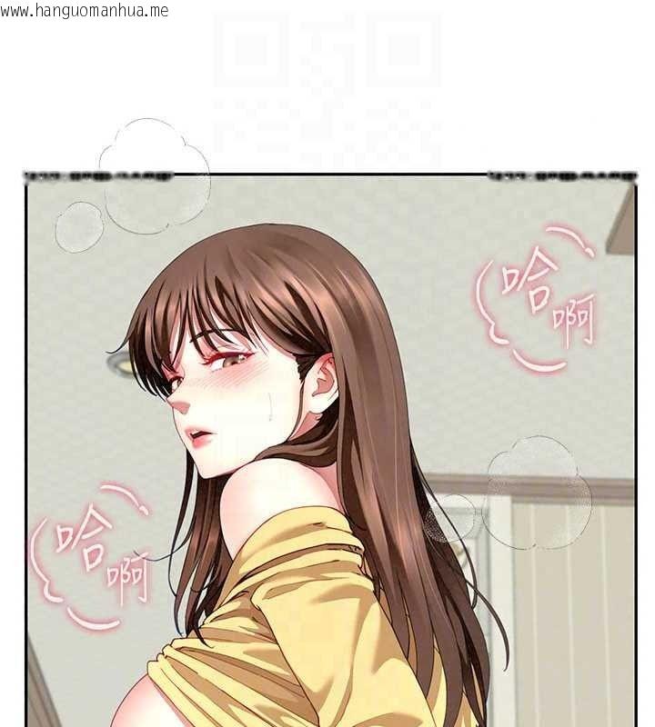 韩国漫画砲友满屋韩漫_砲友满屋-第18话-兄妹的脱序行为在线免费阅读-韩国漫画-第73张图片