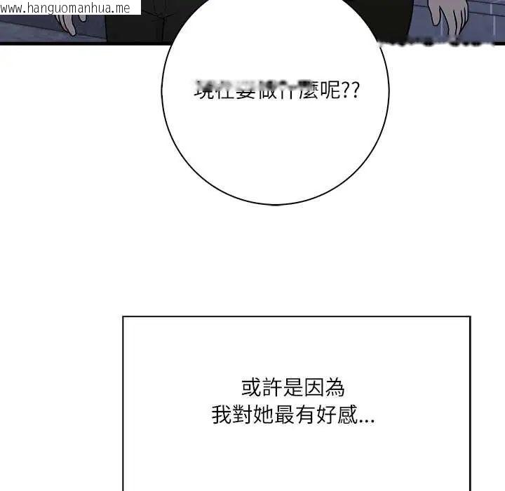 韩国漫画渣男生存守则韩漫_渣男生存守则-第6话在线免费阅读-韩国漫画-第64张图片