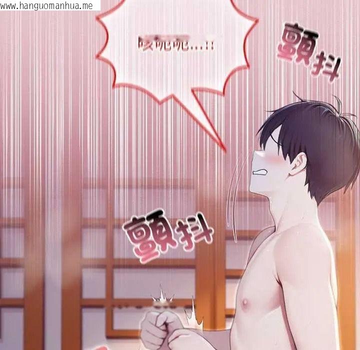 韩国漫画异世界骑士团长韩漫_异世界骑士团长-第82话在线免费阅读-韩国漫画-第86张图片