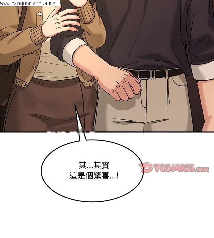 韩国漫画男人止步韩漫_男人止步-第68话在线免费阅读-韩国漫画-第163张图片