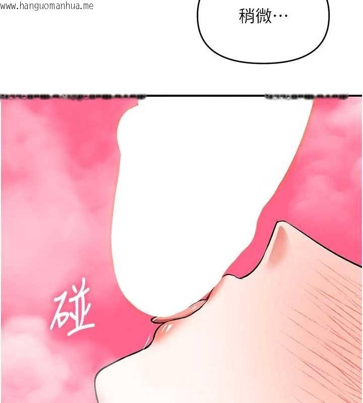 韩国漫画撩欲按摩师韩漫_撩欲按摩师-第19话-我们那晚很火热吗?在线免费阅读-韩国漫画-第74张图片