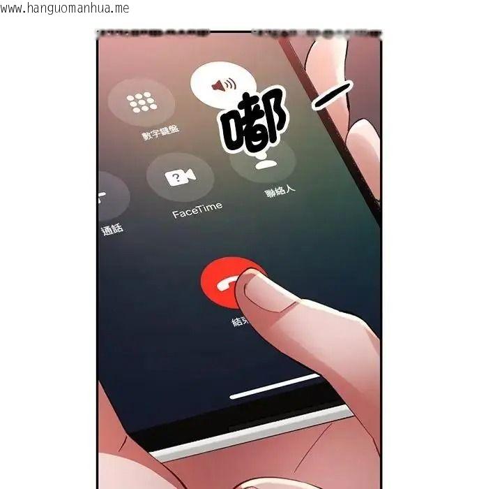 韩国漫画特别课程韩漫_特别课程-第29话在线免费阅读-韩国漫画-第72张图片