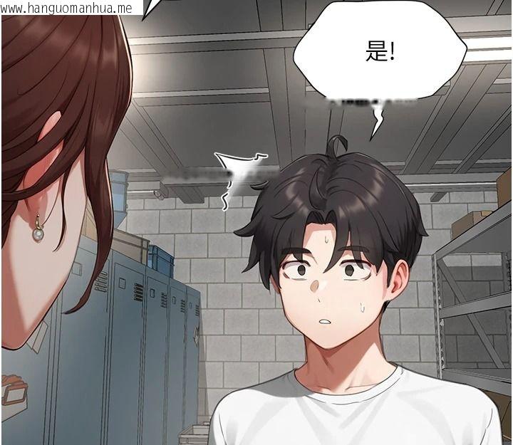韩国漫画成人漫画取材课韩漫_成人漫画取材课-第15话-给失控奴隶的惩罚在线免费阅读-韩国漫画-第113张图片
