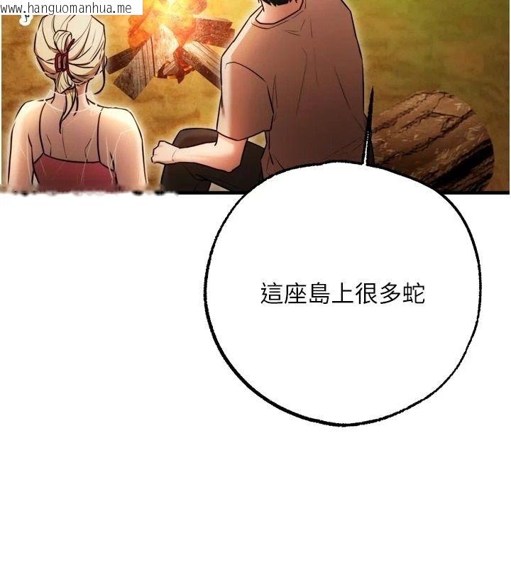 韩国漫画逆转食物链韩漫_逆转食物链-第4话-这招妳没试过吧?在线免费阅读-韩国漫画-第144张图片
