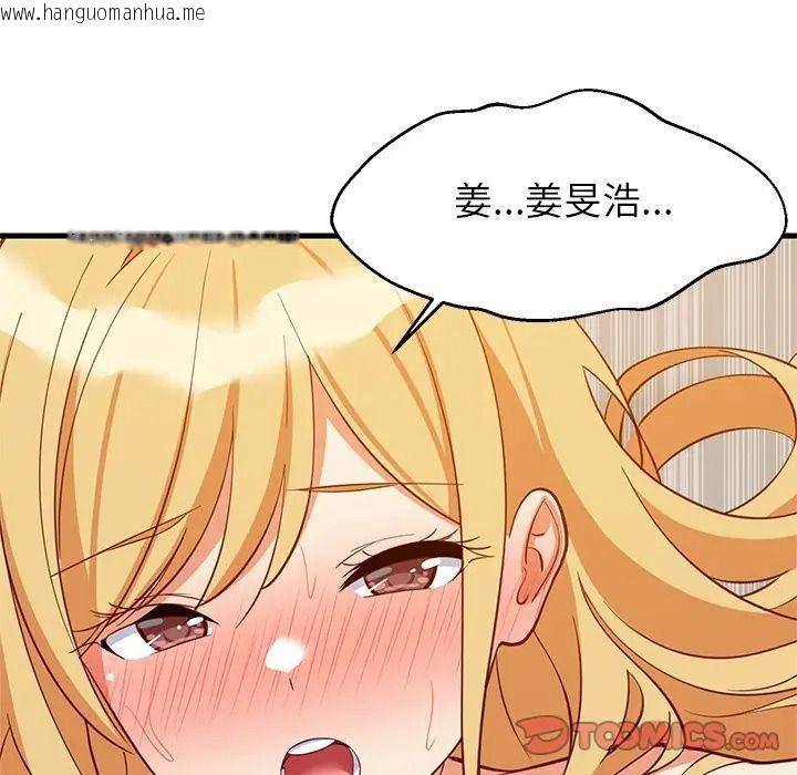 韩国漫画难缠姐妹偏要和我同居/家教住我家韩漫_难缠姐妹偏要和我同居/家教住我家-第108话在线免费阅读-韩国漫画-第138张图片