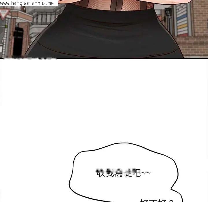 韩国漫画无限轮回的一天韩漫_无限轮回的一天-第21话在线免费阅读-韩国漫画-第104张图片