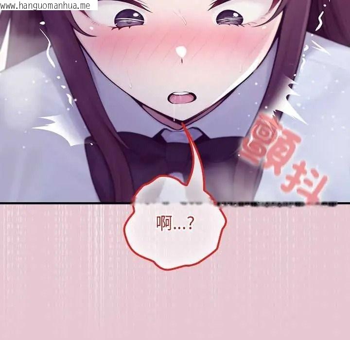 韩国漫画异世界骑士团长韩漫_异世界骑士团长-第83话在线免费阅读-韩国漫画-第29张图片