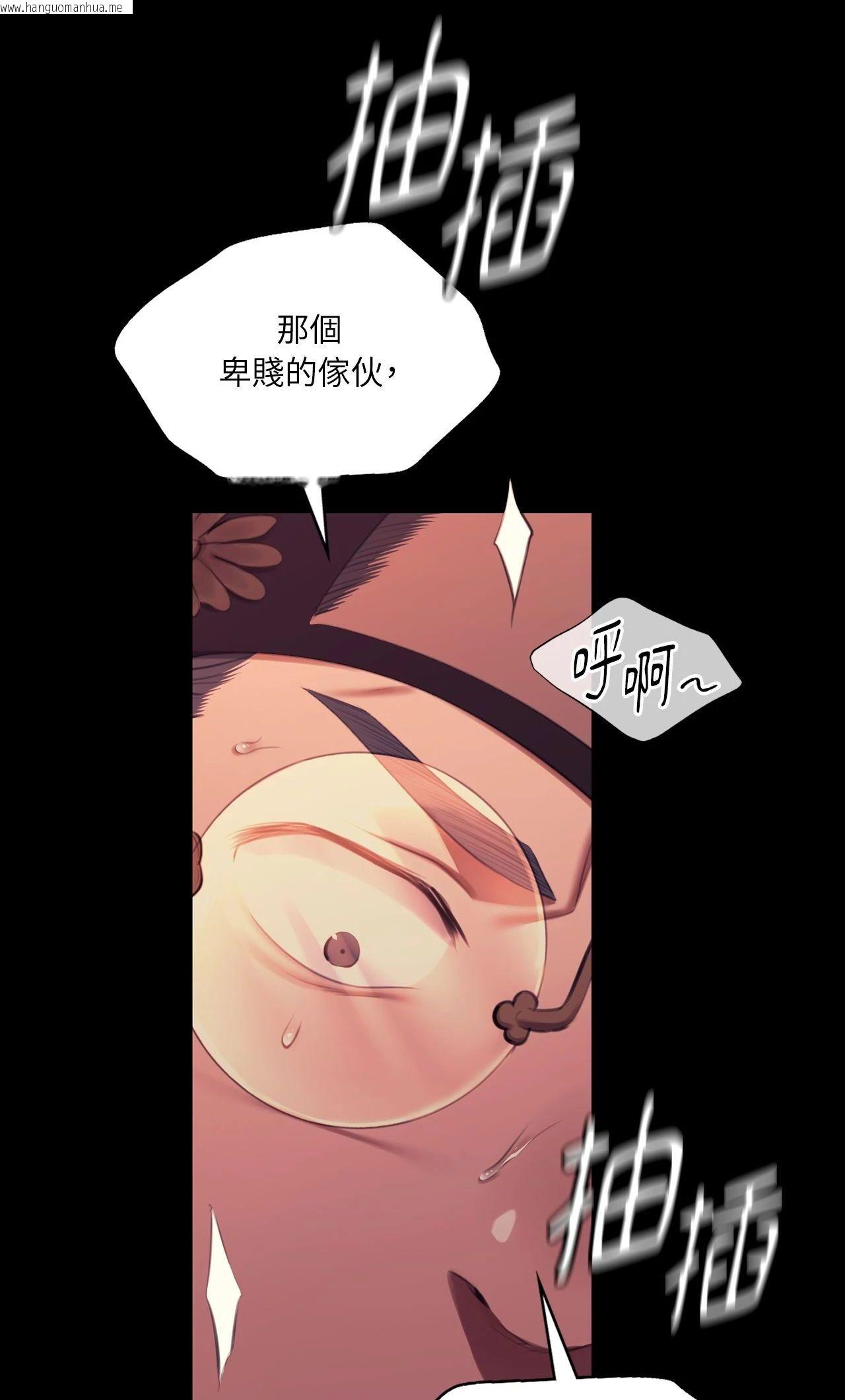 韩国漫画小姐韩漫_小姐-第171话在线免费阅读-韩国漫画-第26张图片
