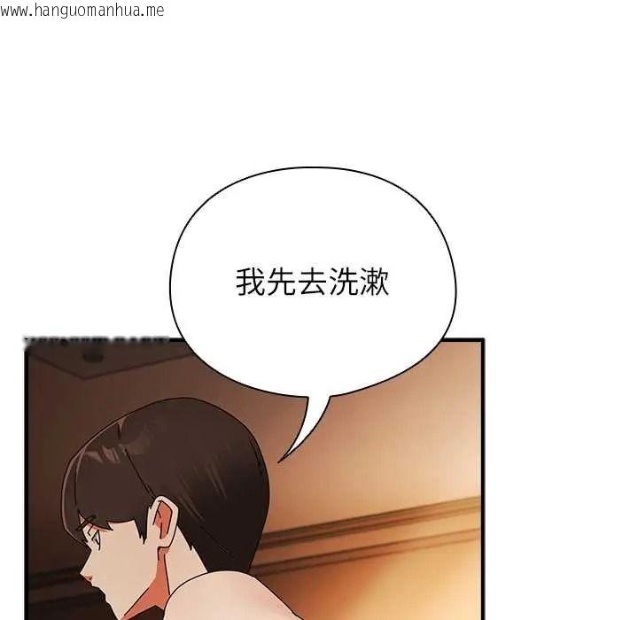 韩国漫画硬也要拍完韩漫_硬也要拍完-第53话在线免费阅读-韩国漫画-第167张图片