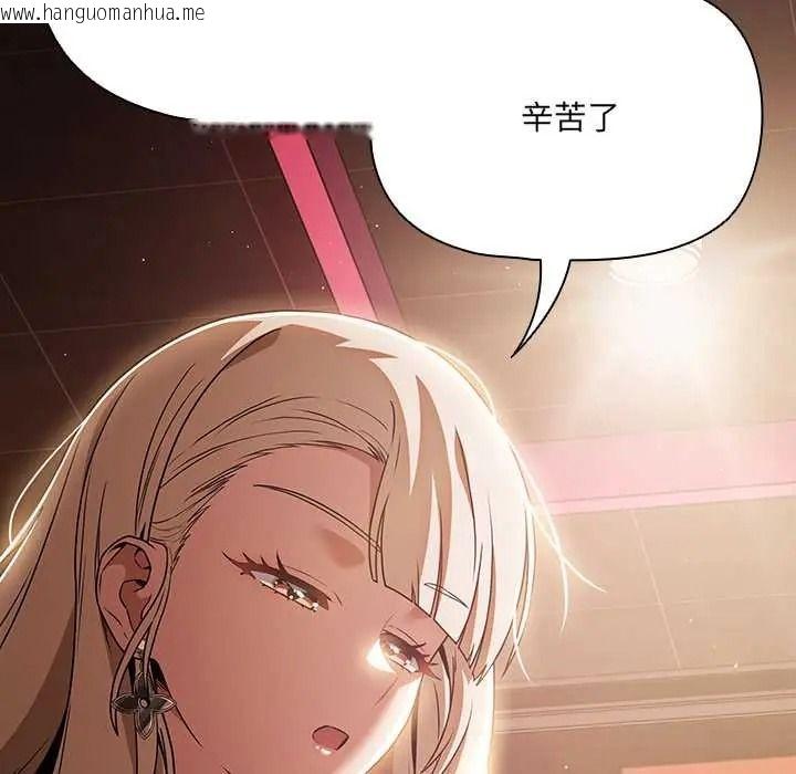 韩国漫画客制化诱惑韩漫_客制化诱惑-第10话在线免费阅读-韩国漫画-第48张图片