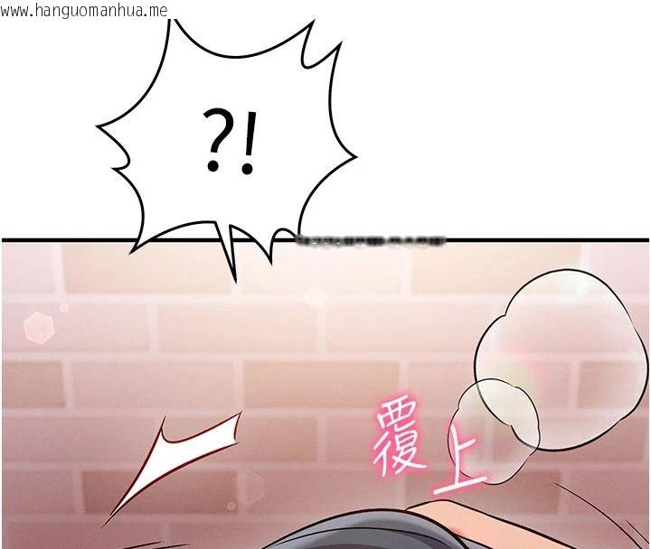 韩国漫画催眠偷心计韩漫_催眠偷心计-第31话-生涩的处女味最赞了在线免费阅读-韩国漫画-第184张图片