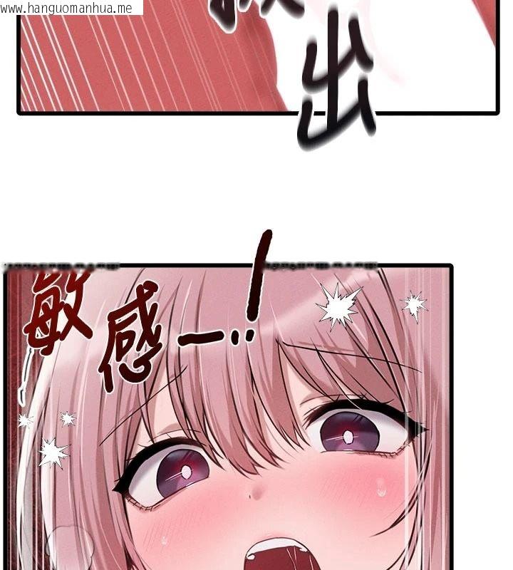韩国漫画男人配额制韩漫_男人配额制-第61话-象征和平的肉棒在线免费阅读-韩国漫画-第94张图片