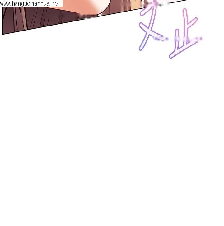 韩国漫画老师的亲密指导韩漫_老师的亲密指导-第114话-享用半精半汤黄金比例在线免费阅读-韩国漫画-第79张图片