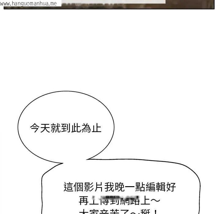 韩国漫画小心不要爱上你韩漫_小心不要爱上你-第12话在线免费阅读-韩国漫画-第17张图片