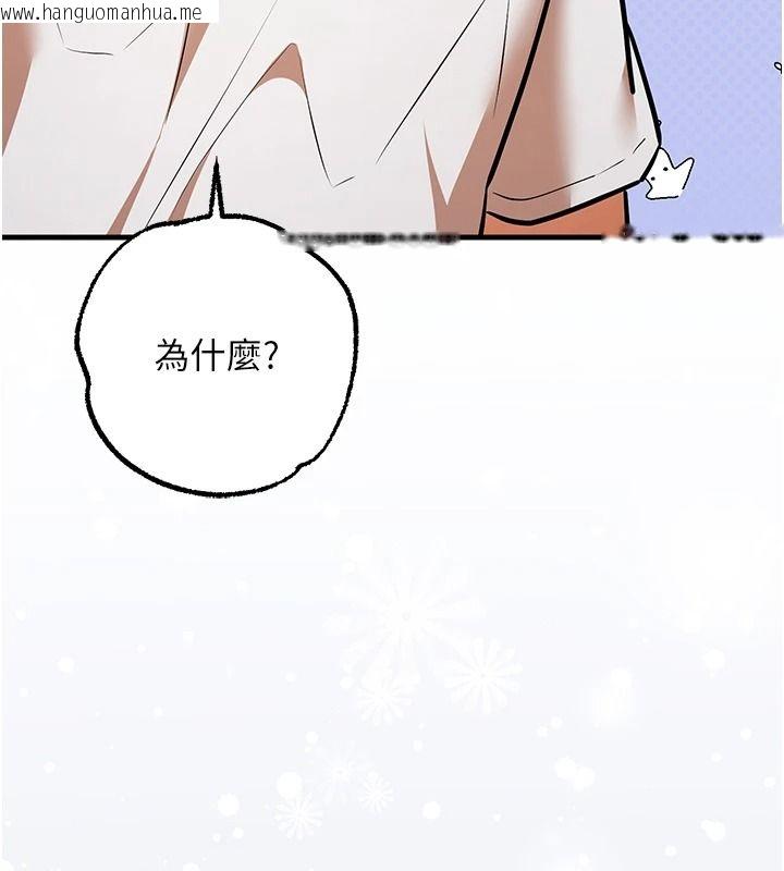 韩国漫画逆转食物链韩漫_逆转食物链-第3话-与人妻的交易在线免费阅读-韩国漫画-第194张图片
