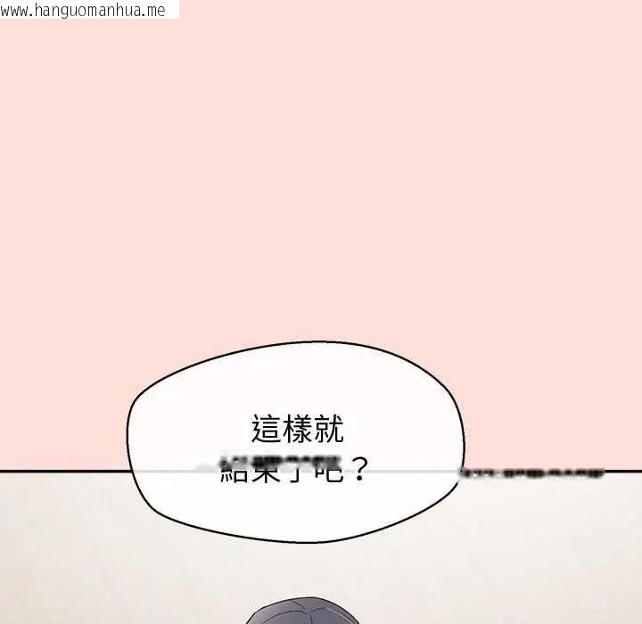 韩国漫画公主殿下要收种子啦！/公主抢孕大作战韩漫_公主殿下要收种子啦！/公主抢孕大作战-第47话在线免费阅读-韩国漫画-第51张图片