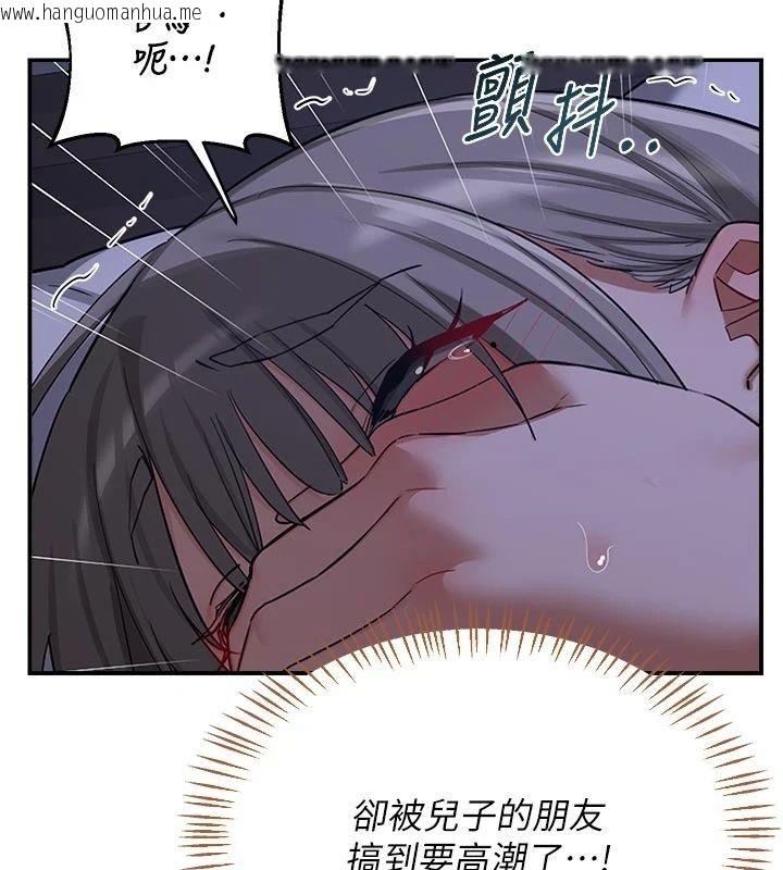韩国漫画熟女交换计划韩漫_熟女交换计划-第83话-老公…这是我的主人在线免费阅读-韩国漫画-第149张图片