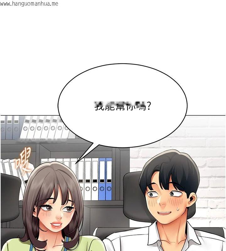 韩国漫画女同事太犯规韩漫_女同事太犯规-第39话-为什么只对我冷淡…?在线免费阅读-韩国漫画-第49张图片