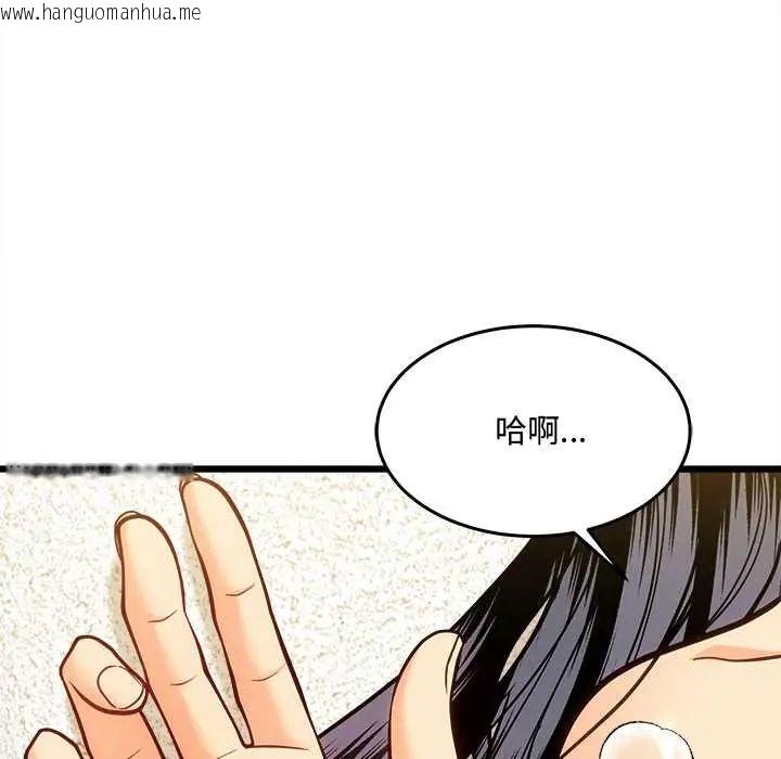 韩国漫画财富爱情二选一韩漫_财富爱情二选一-第20话在线免费阅读-韩国漫画-第188张图片