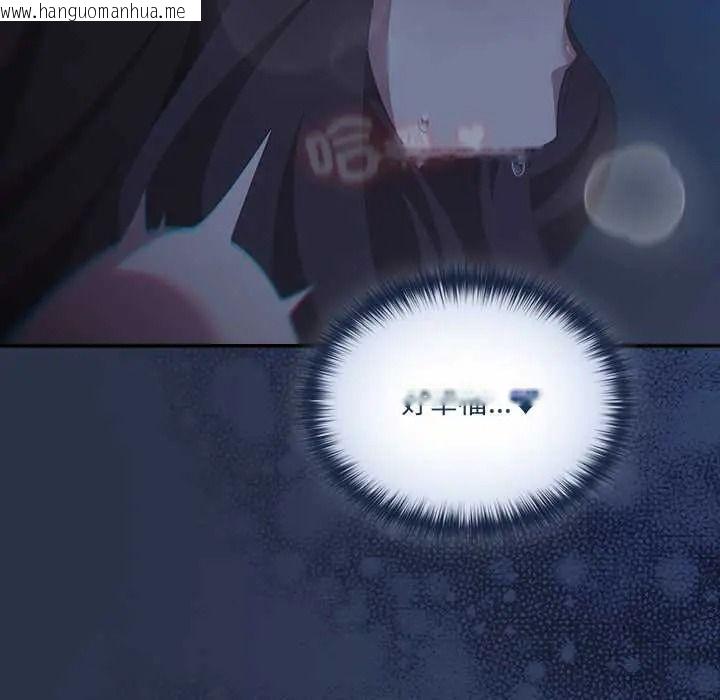韩国漫画与众不同的兄妹/我家的掌上明珠韩漫_与众不同的兄妹/我家的掌上明珠-第62话在线免费阅读-韩国漫画-第156张图片